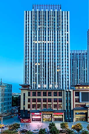 Starway Hotel Taiyuan South Station