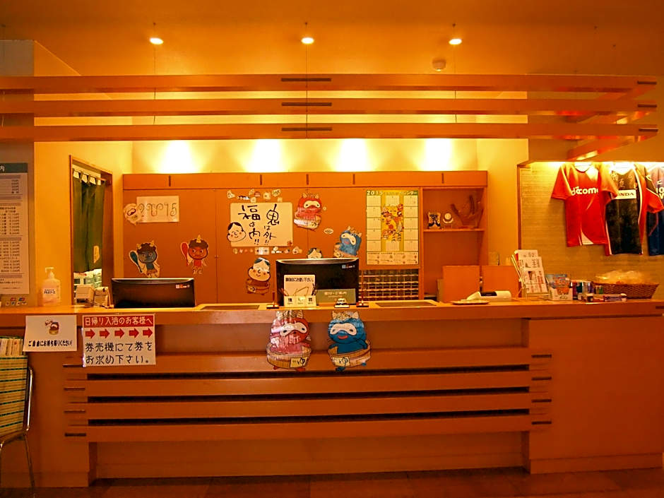harunonoyu