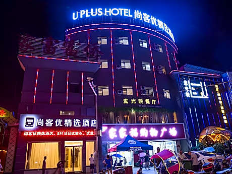 Thank Inn Plus Hotel Hubei Jingmen Jingshan County Sanjiaozhou