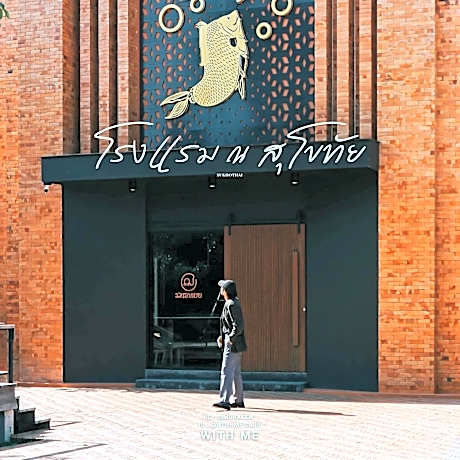 Na Sukhothai Hotel