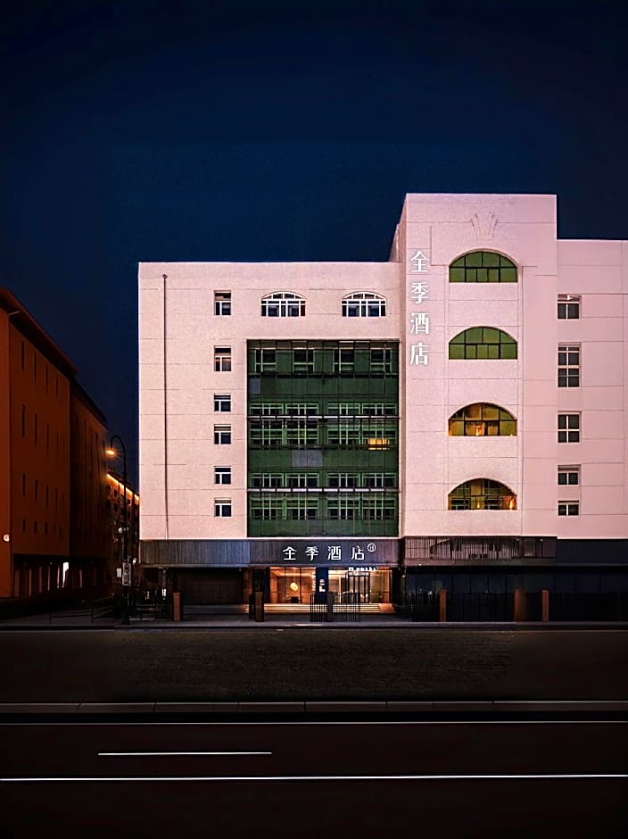 Hanting Hotel Harbin Railway Station