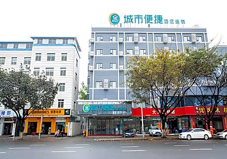 City Comfort Inn Liuzhou The Mixc Xijiang Road