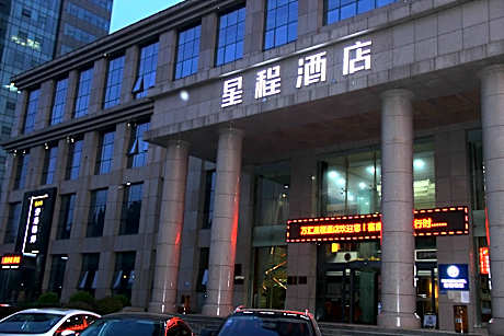 Starway Hotel Anyang Huanghe Avenue