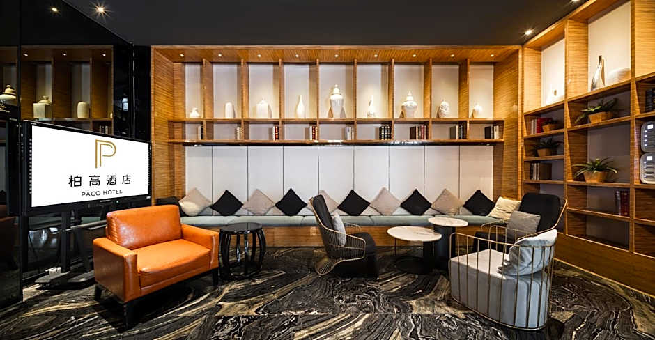 Paco Hotel Shuiyin Road Guangzhou-Free bus Canton Fair