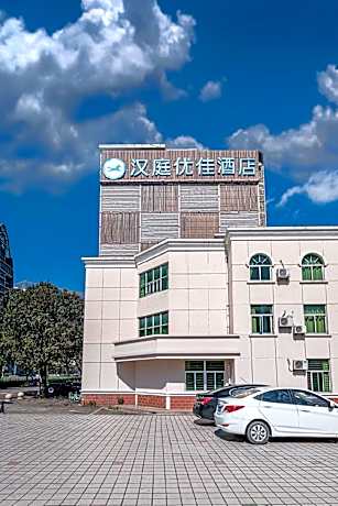 Hanting Premium Hotel Fuzhou Baolong Town Plaza
