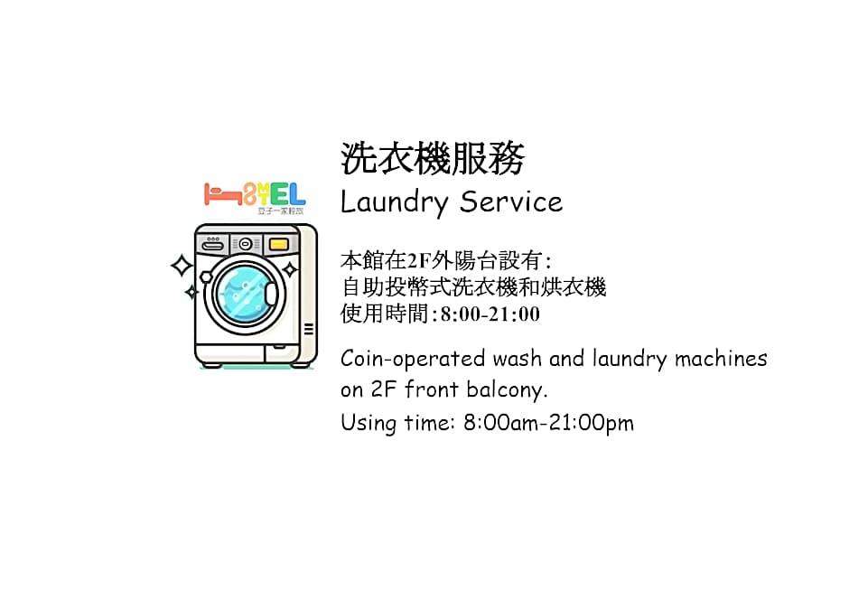 Douzi Hotel Taoyuan Airport Metro THSR A17