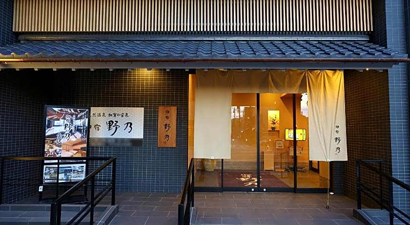 Onyado NonoKanazawa Natural Hot Spring