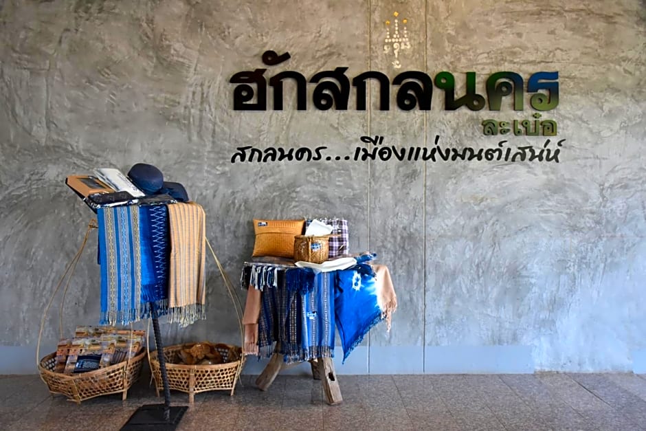 Hug Sakhonnakhon Hotel