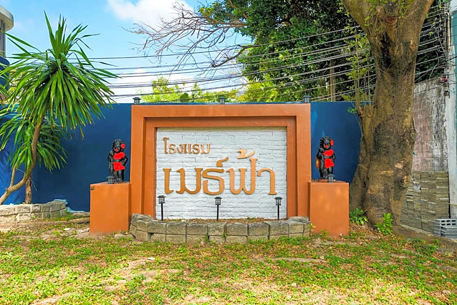 Mayfa Hotel - SHA extra plus