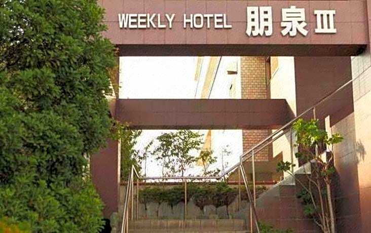 Hotel Housen Chiba
