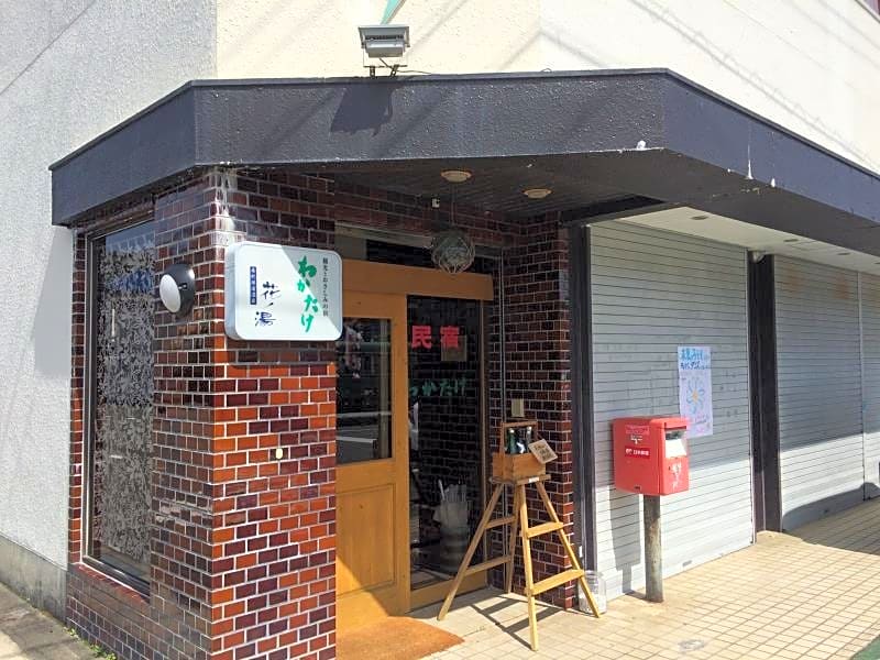 Minshuku Wakatake
