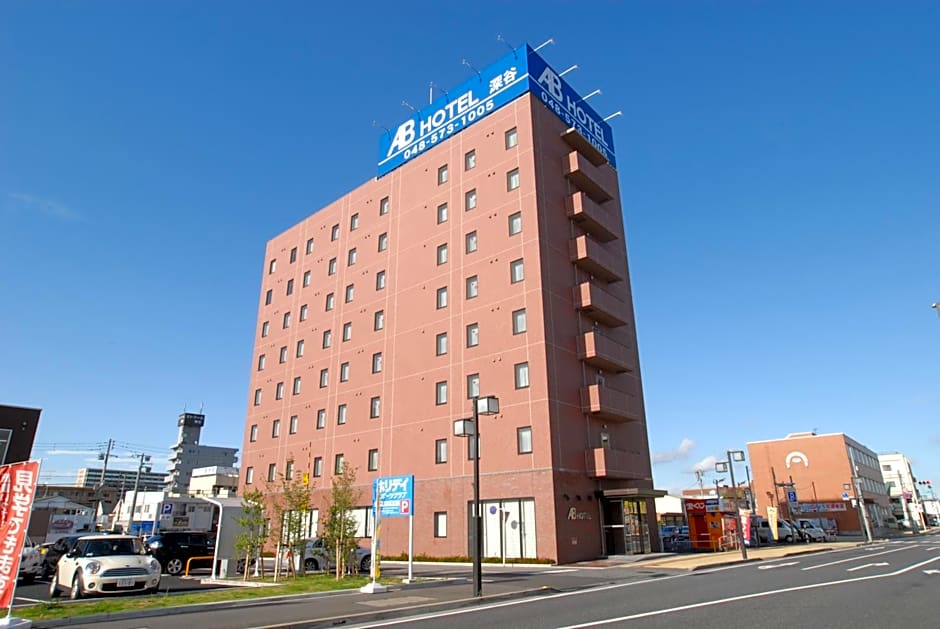 AB Hotel Fukaya