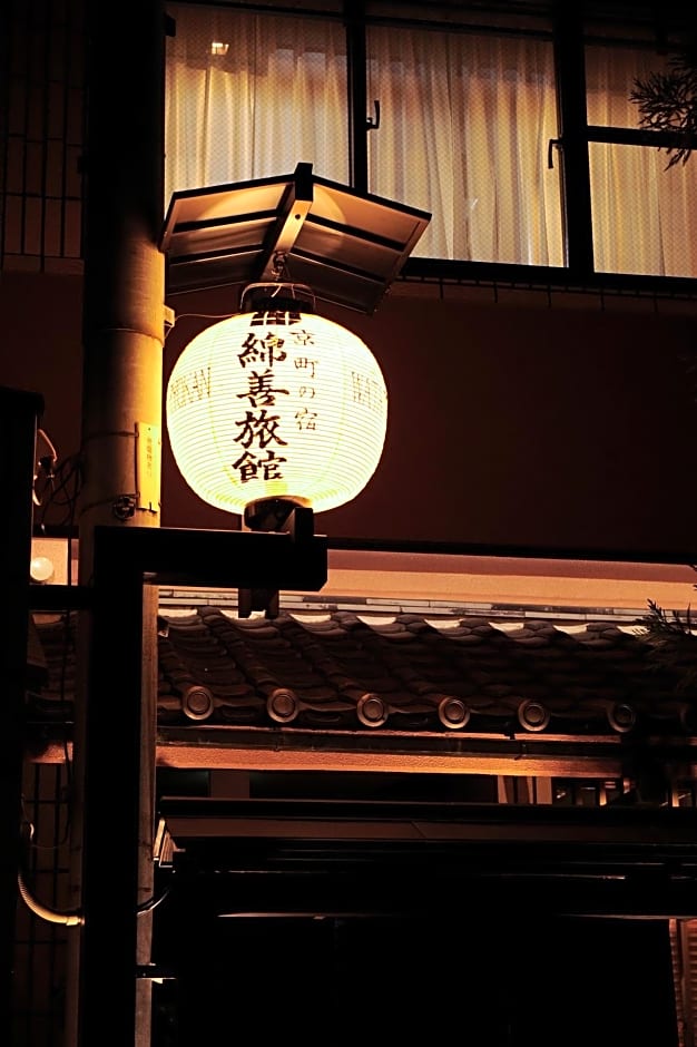 Watazen Ryokan - Established in 1830