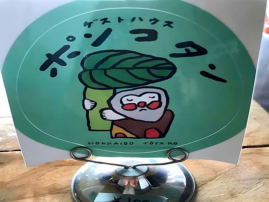 Toyako Guest House Ponkotan