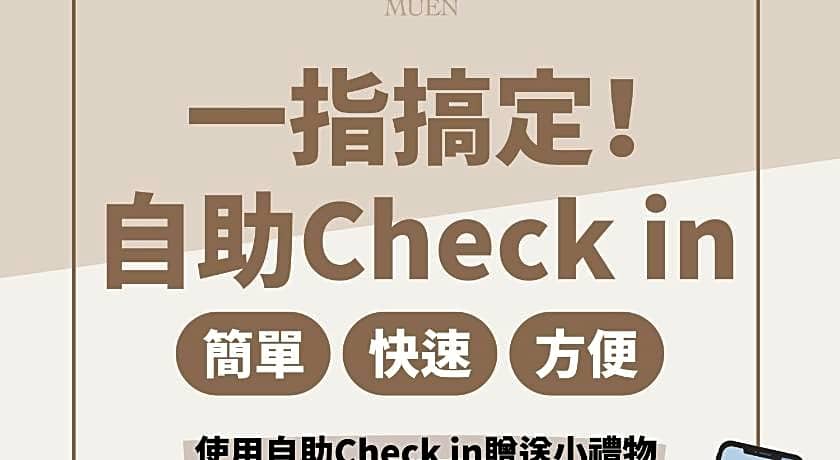 Muen Hot Spring Hotel