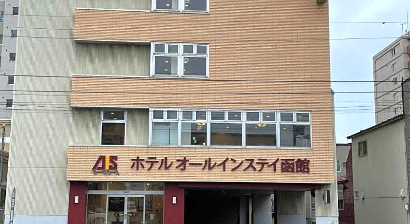 Hotel All In Stay Hakodate