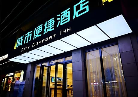 City Comfort Inn Mianyang Southwest University Of Science And Technology