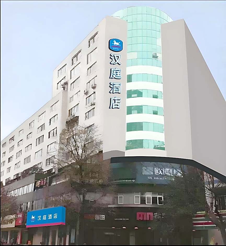 Hanting Hotel Chengdu Kuanzhai Alley
