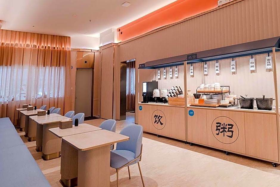 Hanting Hotel Xiamen Jimei University North