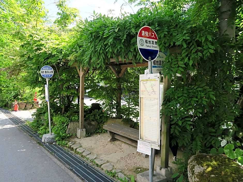 Katsuragi no Sato