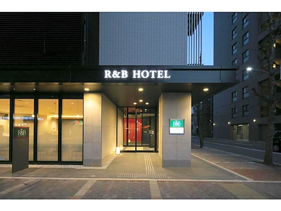 R & B Hotel Kyoto Shijo Kawaramachi - Vacation STAY 74220