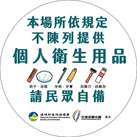 Economy Twin Room - No Window