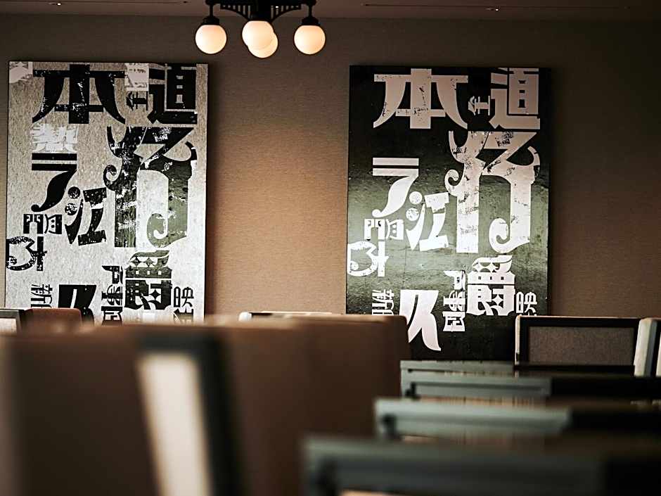 Asakusa View Hotel  annex rokku