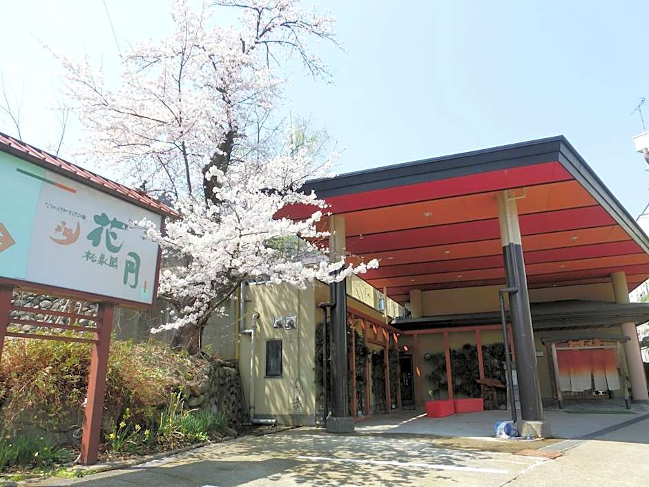 Echigoyuzawa Onsen Shosenkaku Kagetsu Ryokan