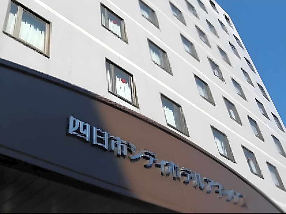 Yokkaichi City Hotel Annex