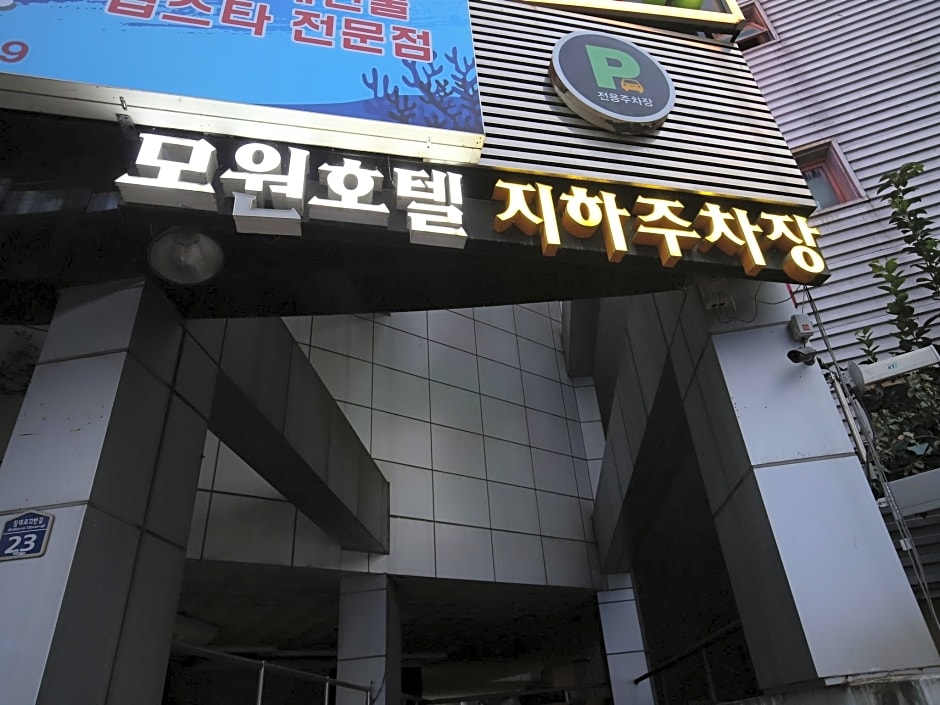 Mowon Hotel Cheongju