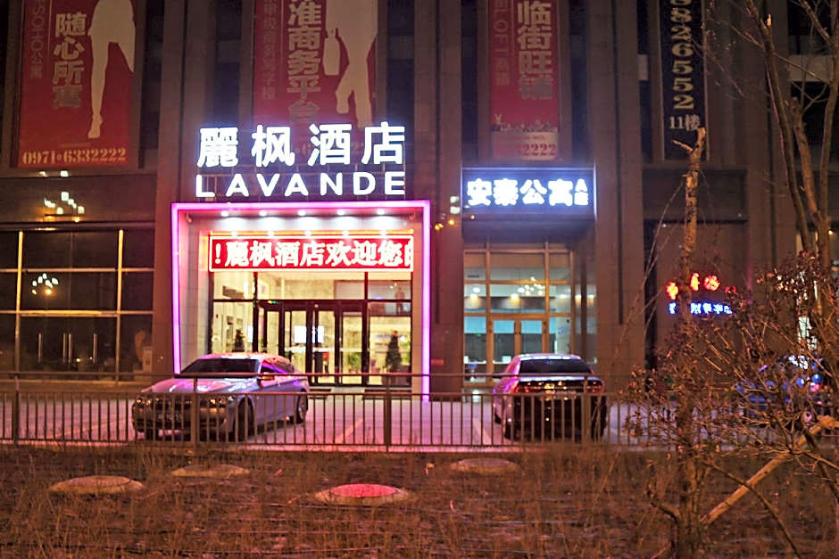 Lavande Hotel Xining Haihu New District Wanda Plaza