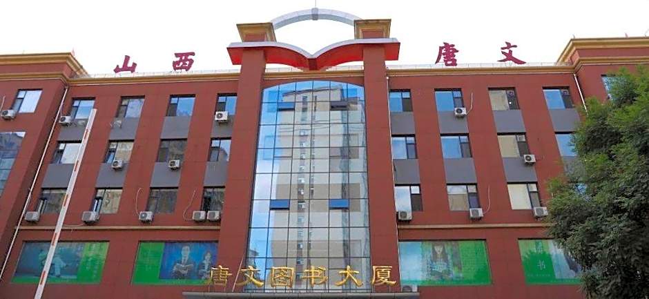 Ji Hotel Changzhi High-tech Zone