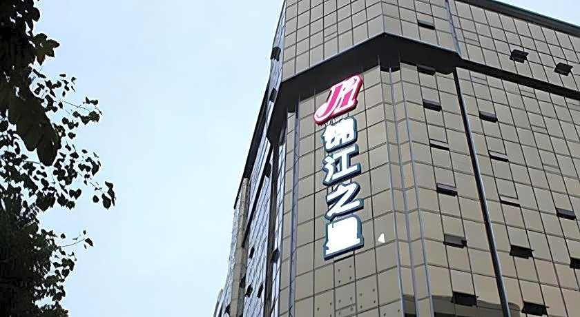 Jinjiang Inn Meizhou Binfang Avenue Keduhui Commercial Plaza