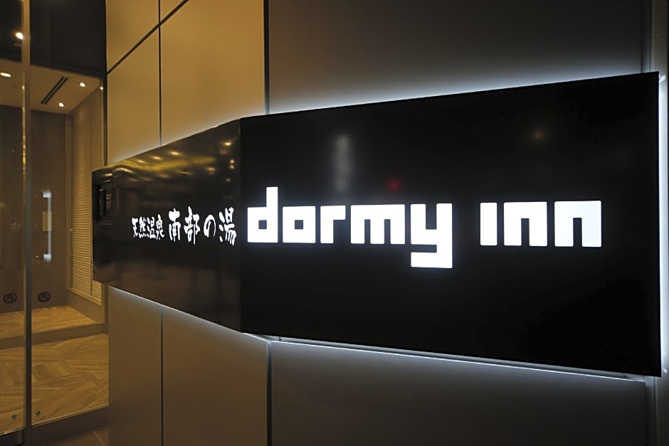Dormy Inn Honhachinohe Hot Springs