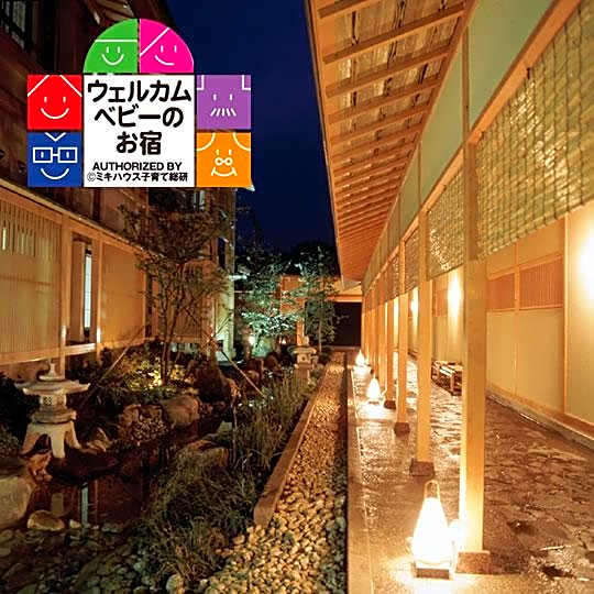 Nasu Kuroiso Onsen Kansuien Kakuraku
