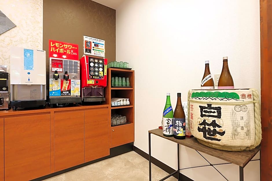 Itoen Hotel Hakone Yumoto