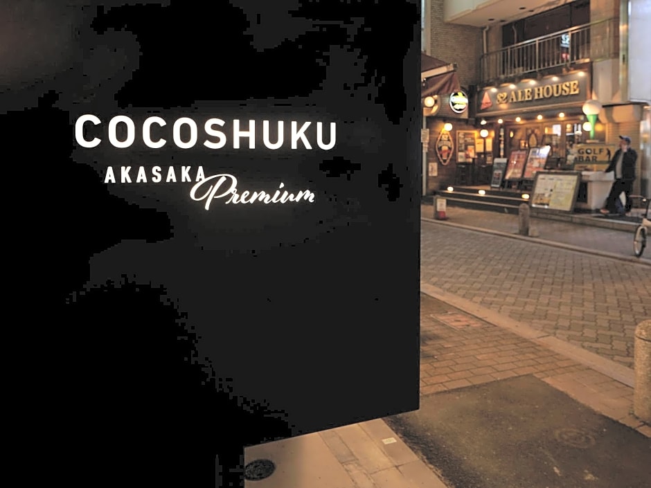 COCOSHUKU AKASAKA Premium