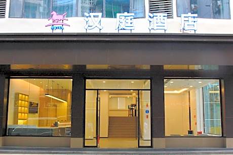 Hanting Hotel Chongqing Daping Longhu Times Paradise Walk