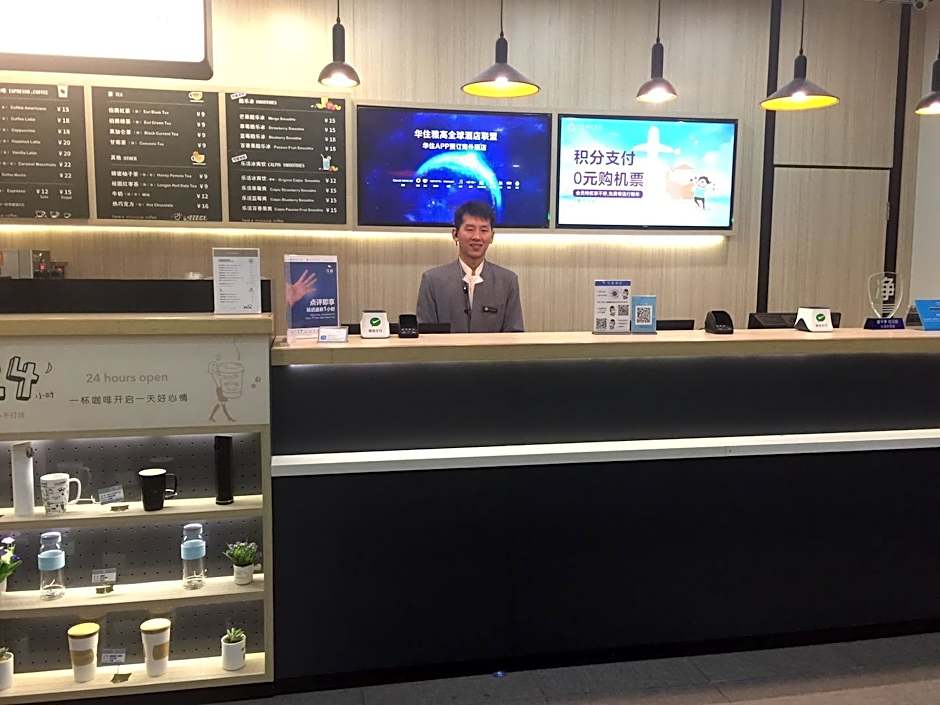 Hanting Hotel Fuzhou Wuyi Square