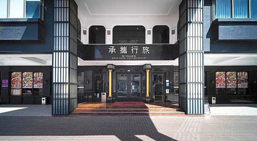 GUIDE HOTEL Kenting Resort