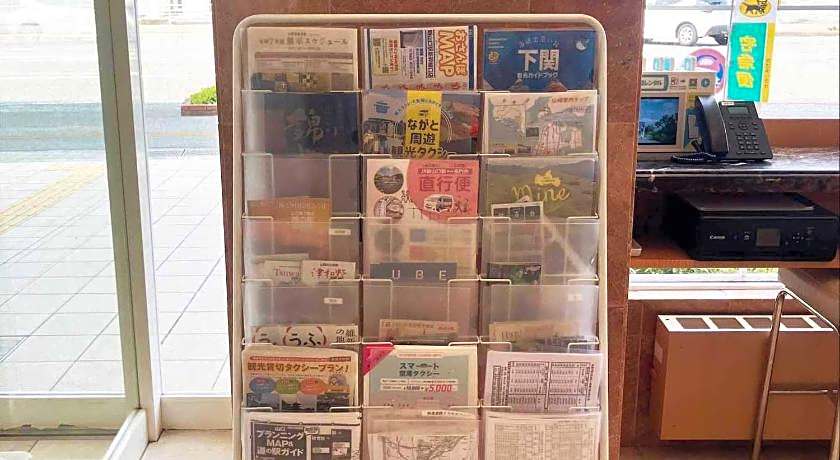 Toyoko Inn Shin-Yamaguchi-Eki Shinkansen-Guchi