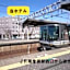 Hotel Lakeland Hikone