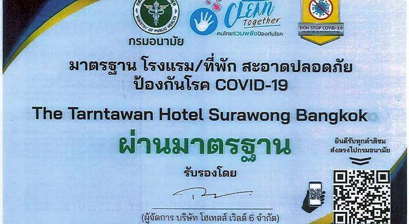 The Tarntawan Hotel Surawong Bangkok
