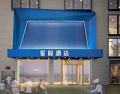 Starway Hotel Xi'an Banpo Metro Station