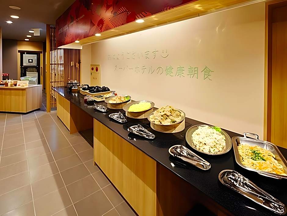 Super Hotel Yamaguchi Yuda Onsen