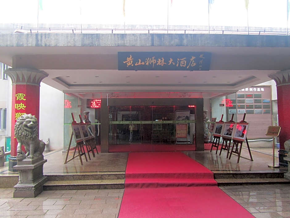 Huangshan Shilin Hotel