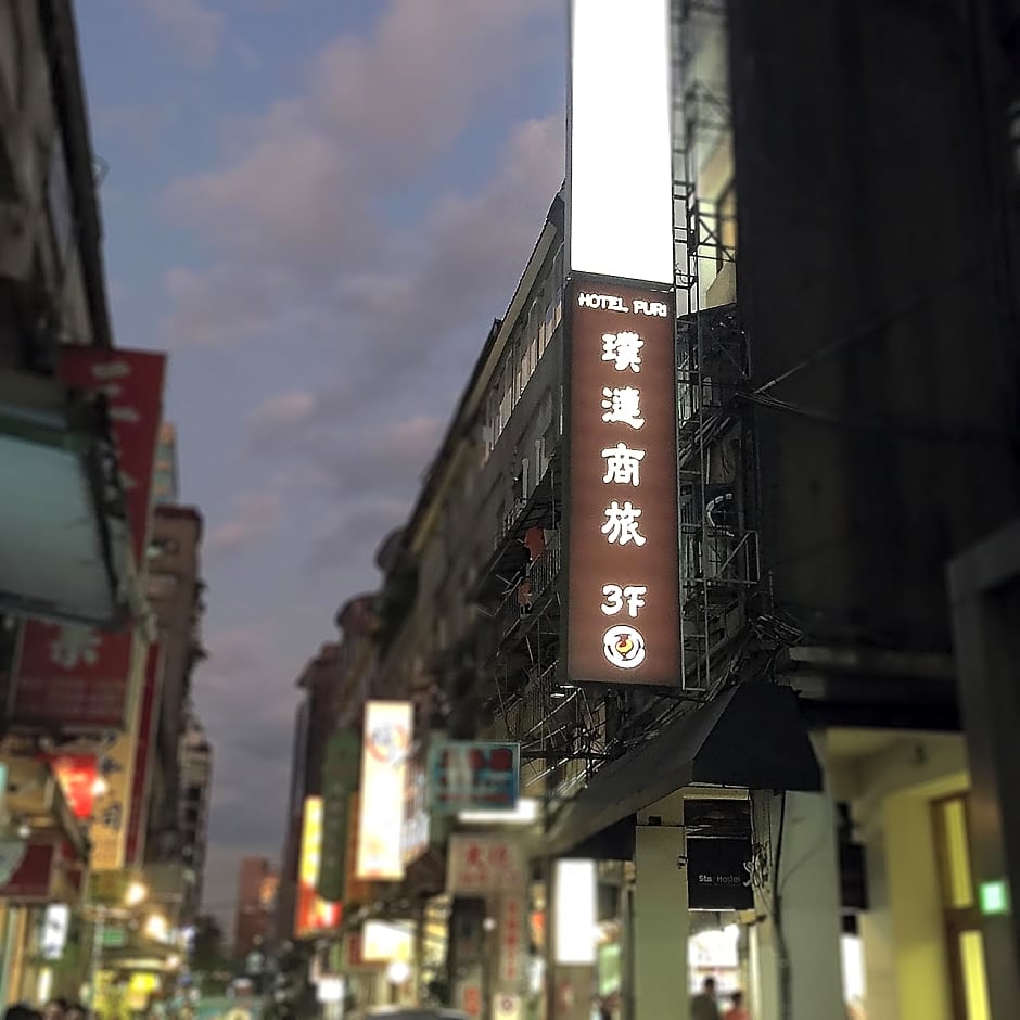 Hotel Puri Taipei Station Branch