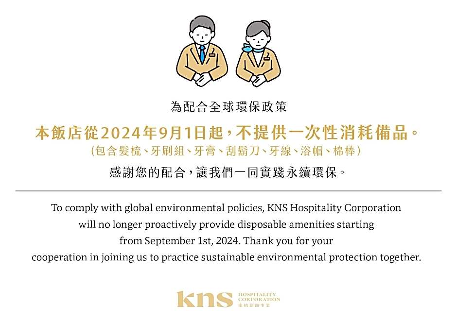 Kindness Hotel - Kaohsiung Main Station