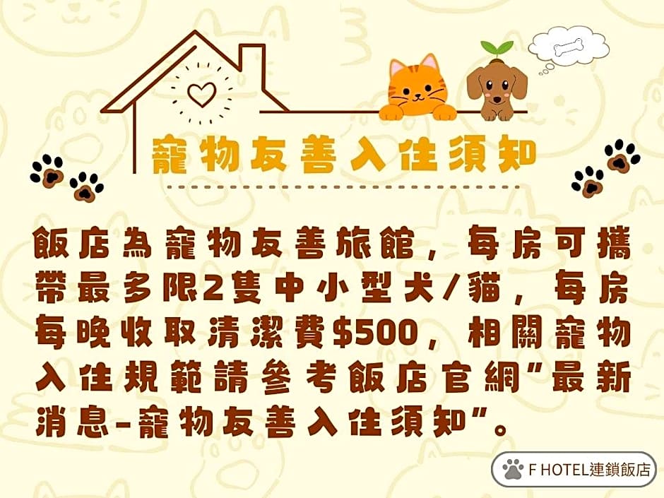 F Hotel Hualien