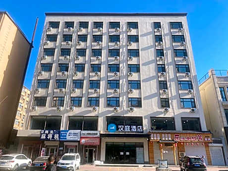 Hanting Hotel Suihua Anda Railway Station